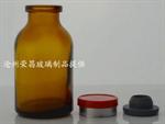 注射劑瓶(注射劑瓶,模制注射劑瓶,模制抗生素瓶)
